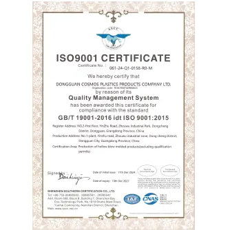 ISO 9001:2015 품질 <br>관리 시스템